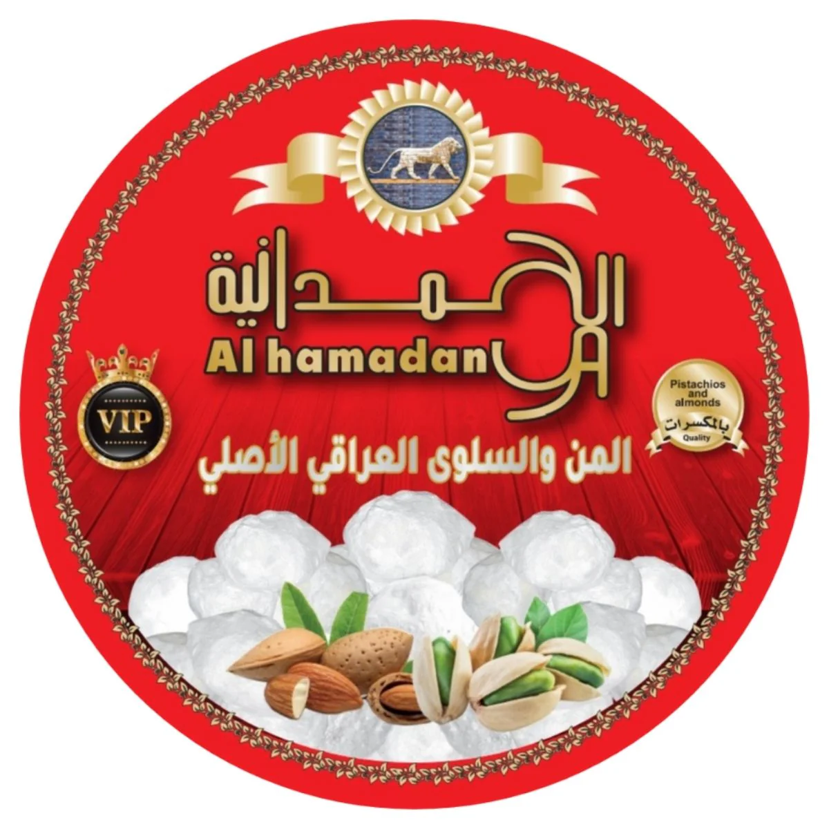 Maan Wa Salwa Delight Collection