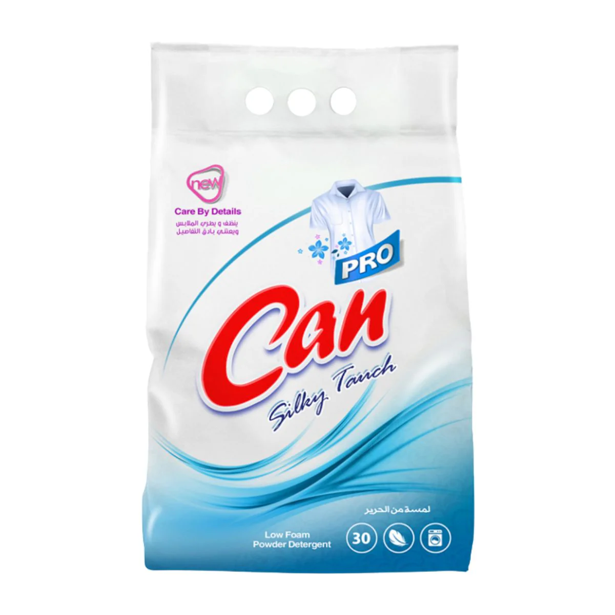 Madar Laundry Detergent Products